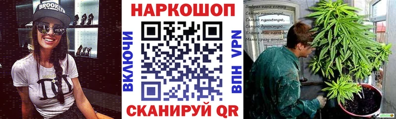Купить наркотики сайты Наро-Фоминск Экстази  Меф мяу мяу  ГАШ  МАРИХУАНА  Кокаин  Амфетамин 
