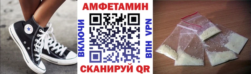 АМФЕТАМИН Розовый  даркнет сайт  Наро-Фоминск 