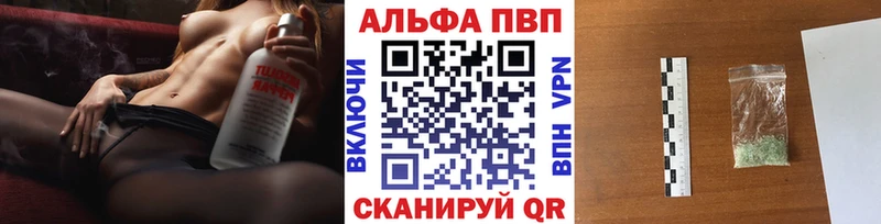А ПВП Crystall  Наро-Фоминск 