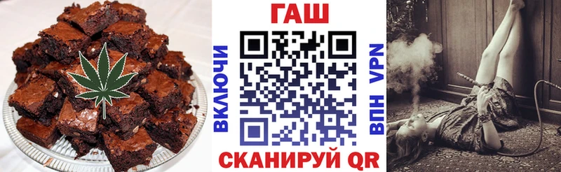 Печенье с ТГК конопля  Наро-Фоминск 