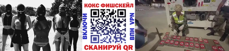 Кокаин 97%  где купить   Наро-Фоминск 