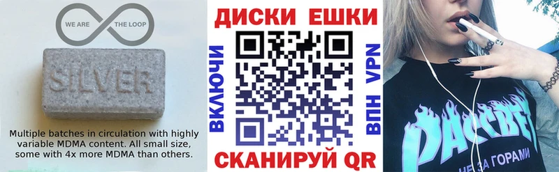 купить закладку  Наро-Фоминск  ЭКСТАЗИ диски 