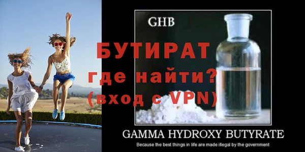 героин Богородицк