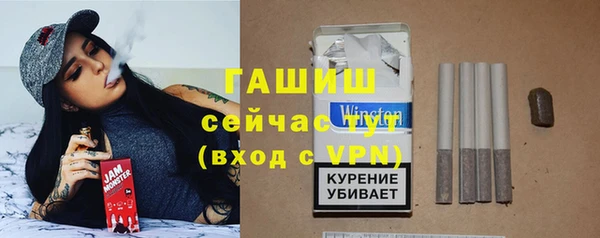 мефедрон мука Богородск