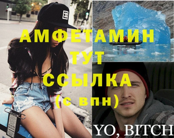 героин Богородицк