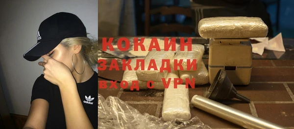 мефедрон мука Богородск