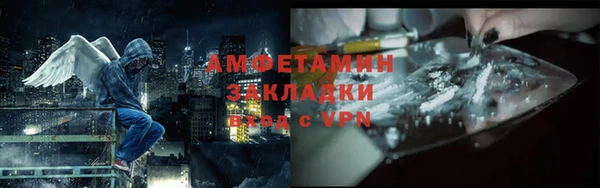 героин Богородицк