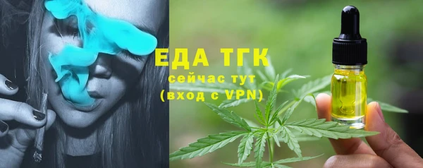 мефедрон мука Богородск