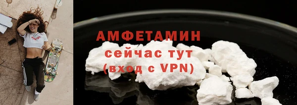 мефедрон мука Богородск