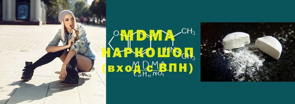 мефедрон мука Богородск