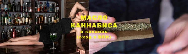 героин Богородицк