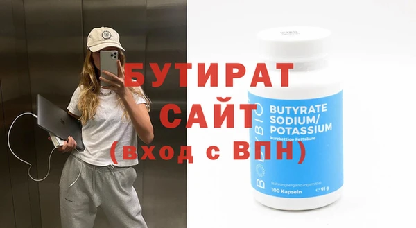молекула духа Богданович