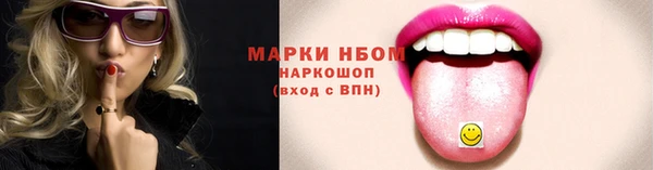 героин Богородицк