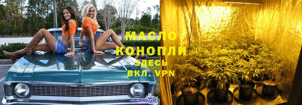 героин Богородицк