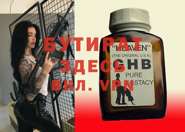 мефедрон мука Богородск