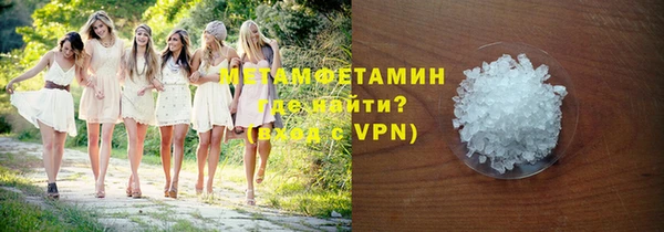 мефедрон мука Богородск