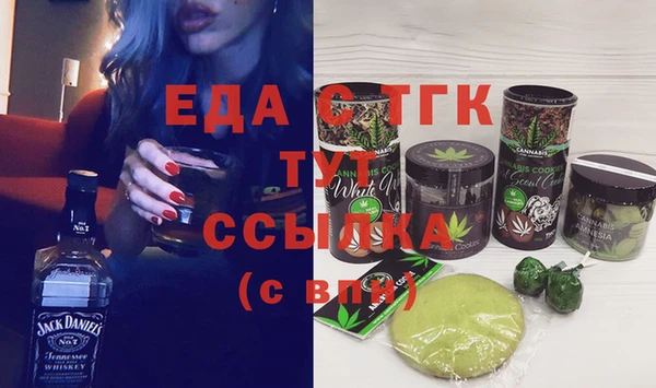 мефедрон мука Богородск