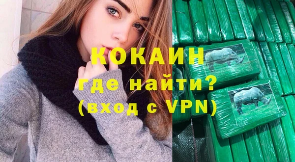 героин Богородицк