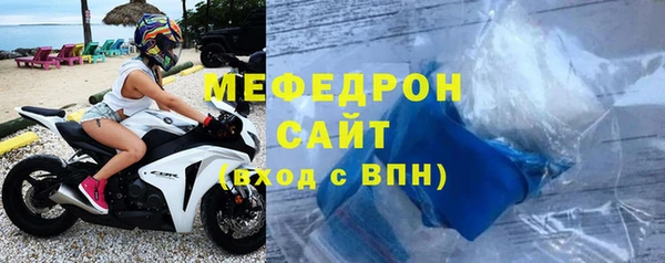 молекула духа Богданович