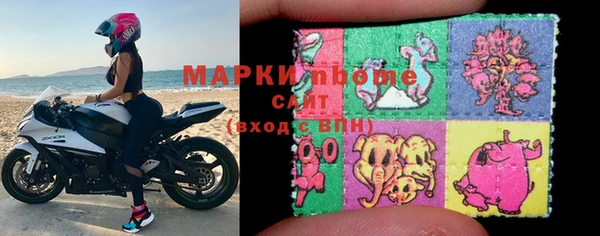 мефедрон мука Богородск