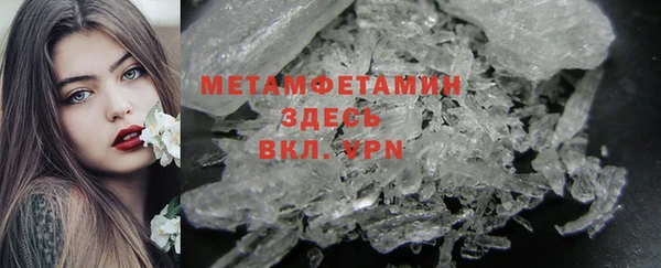 мефедрон мука Богородск