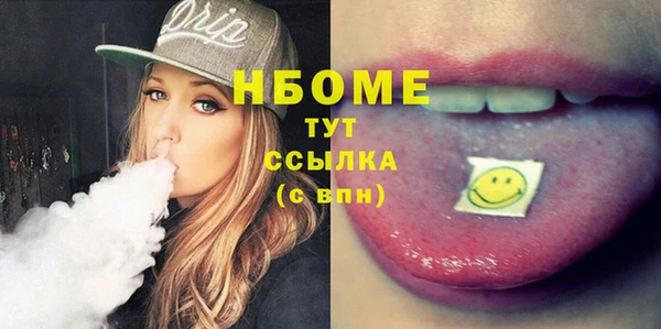 героин Богородицк
