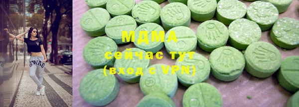 мефедрон мука Богородск