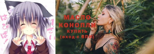 героин Богородицк