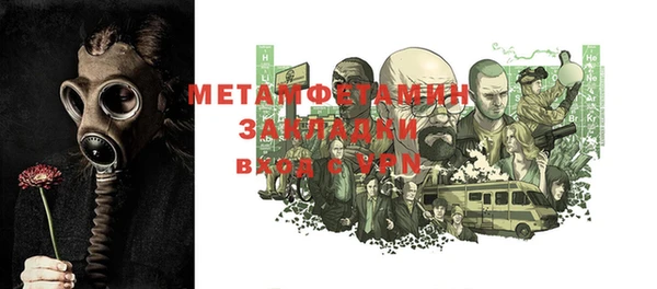 героин Богородицк