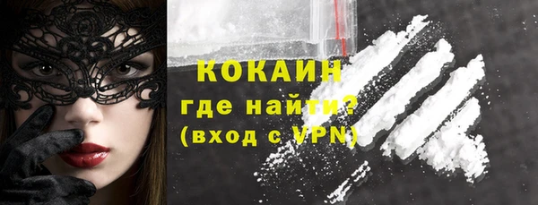 героин Богородицк