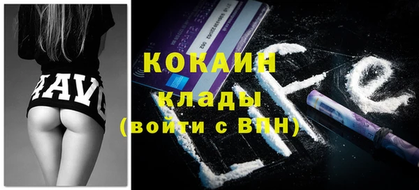 героин Богородицк