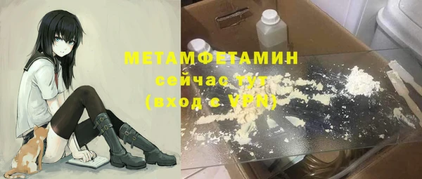 мефедрон мука Богородск