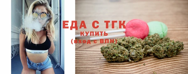 молекула духа Богданович