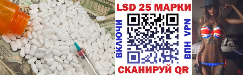 дарнет шоп  Наро-Фоминск  ЛСД экстази ecstasy 