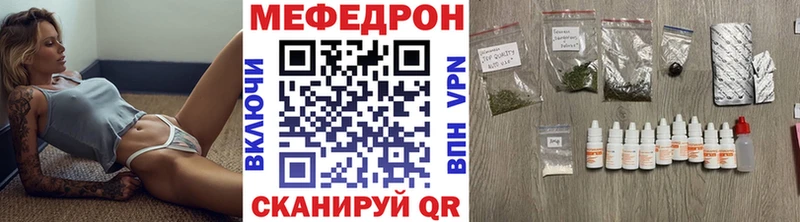 продажа наркотиков  Наро-Фоминск  МЕФ mephedrone 