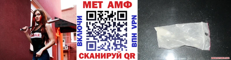 МЕТАМФЕТАМИН витя  цена наркотик  Наро-Фоминск 