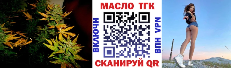 Дистиллят ТГК вейп с тгк  дарнет шоп  Наро-Фоминск 