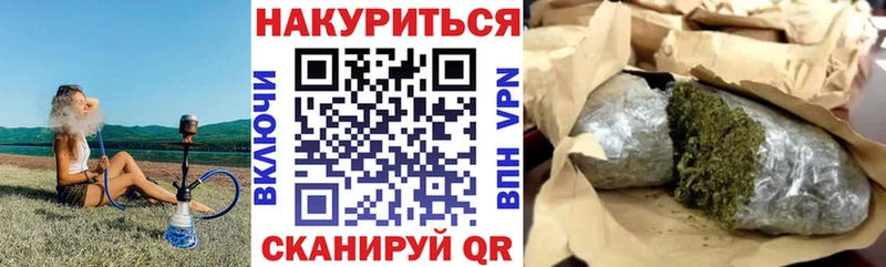 площадка клад  что такое   Наро-Фоминск  Канабис сатива 
